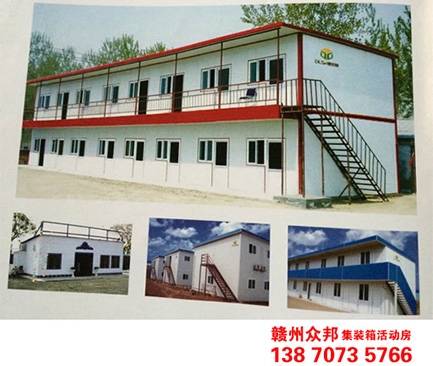 集装箱厂家_赣州集装箱_赣州活动板房